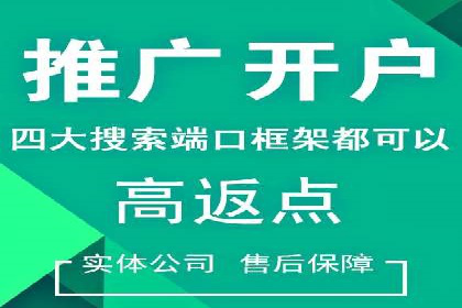 360信息流广告案例分析：移动营销新思路