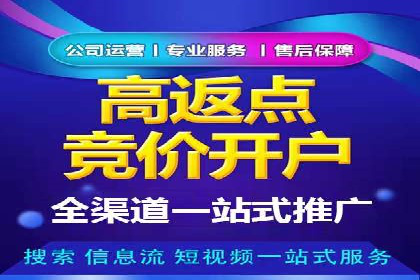 转化率飙升的秘密：信息流广告优化案例揭秘