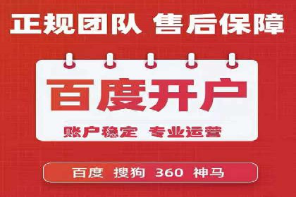 百度推广返点案例：助力企业快速成长