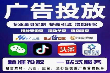 信息流广告投放技巧解析