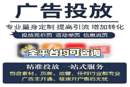 百度竞价成本分析：中小企业如何有效利用竞价